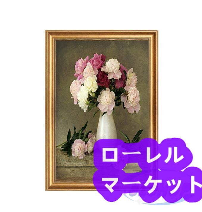 『花』 美品登場_画像3