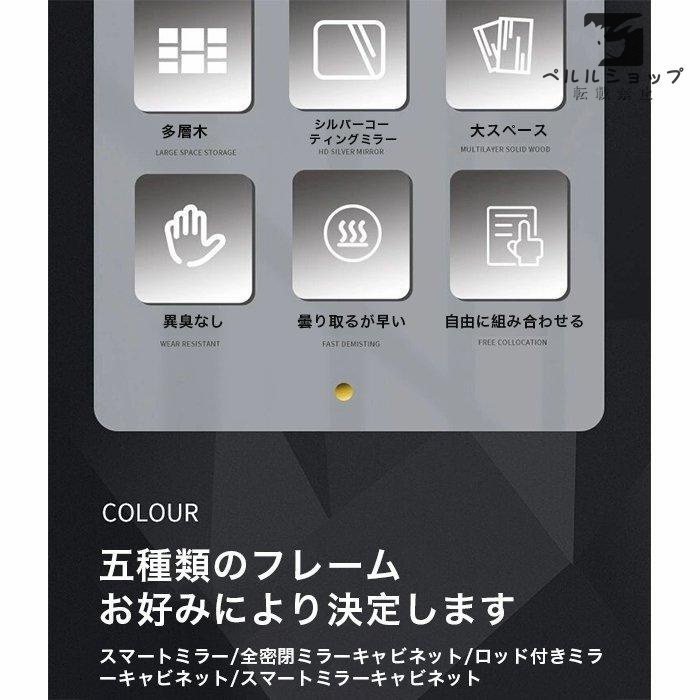 洗面台 洗面化粧台70cm 洗面 ミラーキャビネット おしゃれ 鏡 収納 高輝度 省エネ LED照明 品質保証_画像7