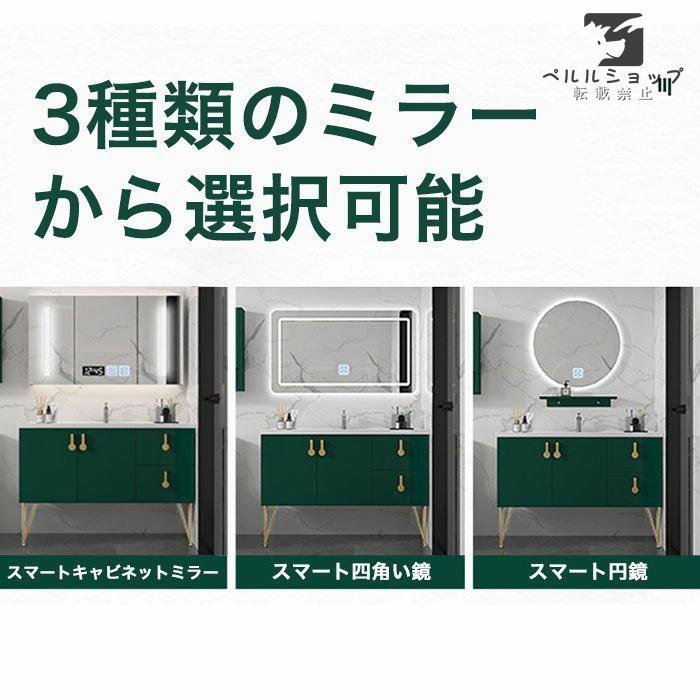 洗面台 洗面化粧台 110cm洗面セット 洗面台 ミラー 天然大理石 調光 調色ゃれ 鏡 収納 曇り止め機能 LEDアンティーク_画像4