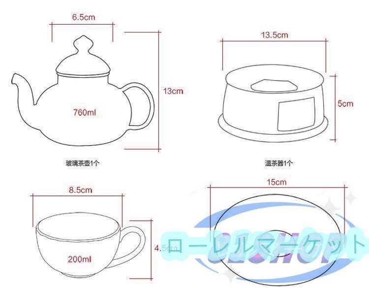 超豪華 ティー・コーヒーカップセット カップ＆ソーサー4客セット 陶磁器ティーセット_画像3