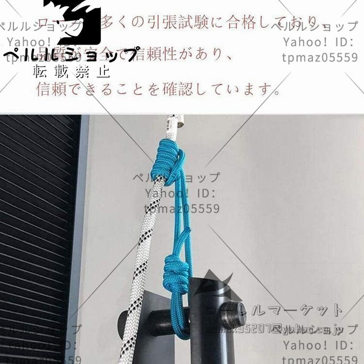 登山 クライミング クライミングロープ 多目的ロープ ザイル ロープ アウトドア カラビナ フックボルダリング 消防_画像7