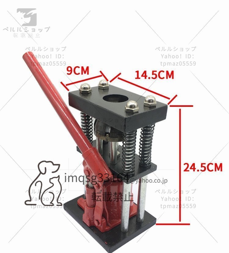 手動油圧パイプ 圧着機 油圧ホースクリンパー 圧着ペチ-小さい6歯 使いやすい機械式ホース圧着工具 農業用スプレーポンプ 圧着装置_画像6