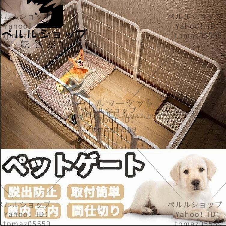 ペット用フェンス ドア付室内 広いケージ 犬 猫 うさぎ ウサギ 動物 飼育 プレイサークル バリアゲート 100*50*50_画像2