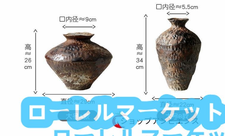 新入荷★粗い陶器の花瓶高級感和風禅の置物レトロな茶室民宿の応接間装飾生け花の陶器の壺です_画像10