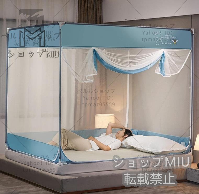  new arrival mosquito net bottom attaching 3 door design .. density . high mosquito net bed for tatami large camp type mo ski to net insect / mosquito ..mkate measures 