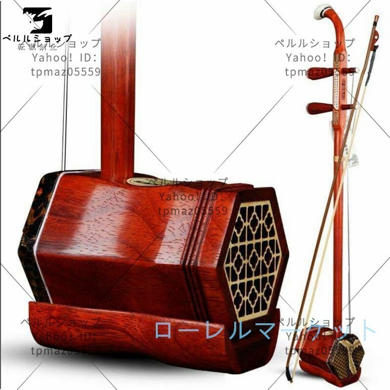 .. two .. tree China musical instruments two . kokyu unused semi-hard case set D