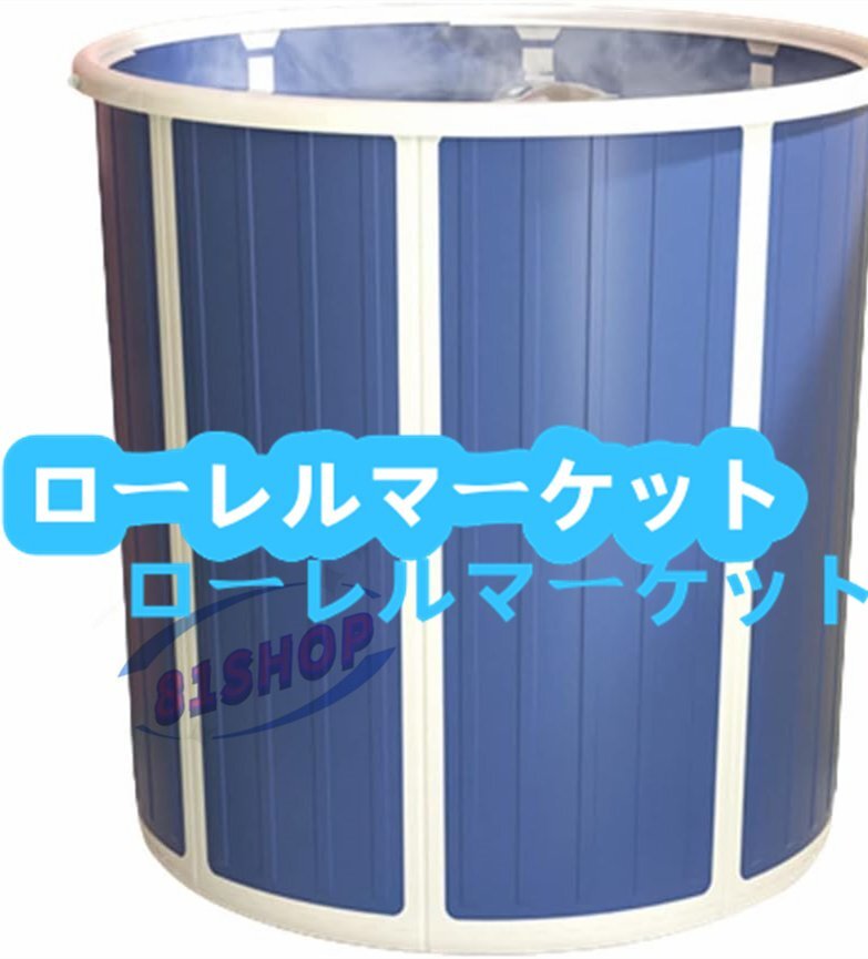 ポータブル浴槽 折り畳み浴槽 ポータブルバスタブ スパ浴槽 お風呂 コンパクトバスタブ 簡単に組み立て 断熱蓋付 持ち運び 浴槽