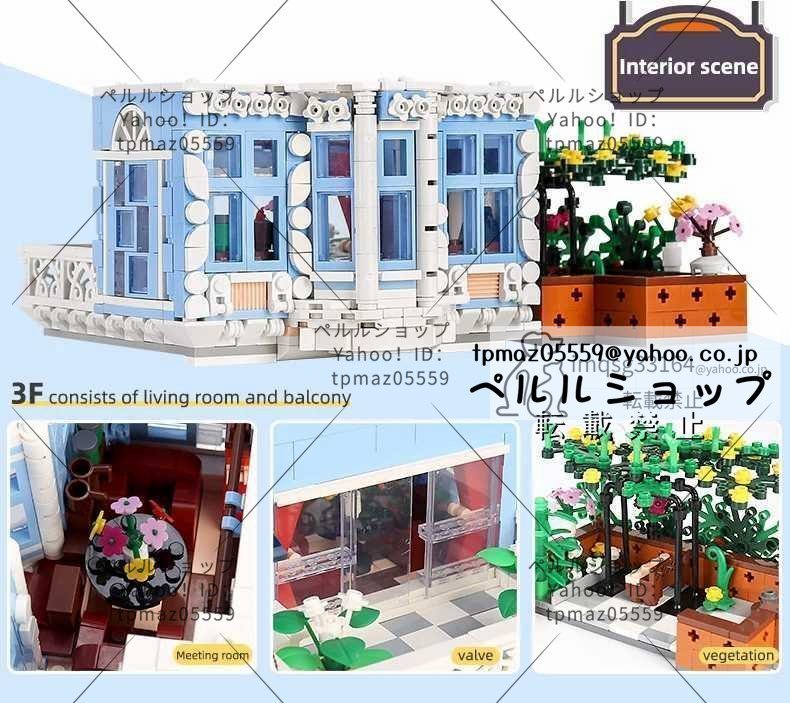 LEGO互換 LEGO風 クリエイター コーナーコーヒーショップLED最安値 3430ピース_画像6