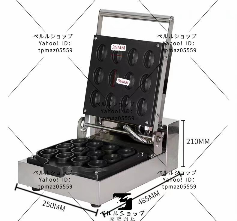 ワッフルメーカー 業務用 人気 コーヒー豆型 バーベキューマシン_画像3