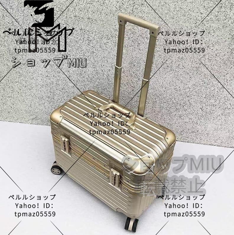 高品質◆アルミスーツケース 17インチ 4色 アルミトランク トランク 小型 旅行用品 TSAロック キャリーケース キャリーバッグ 機内持ち込み_画像3