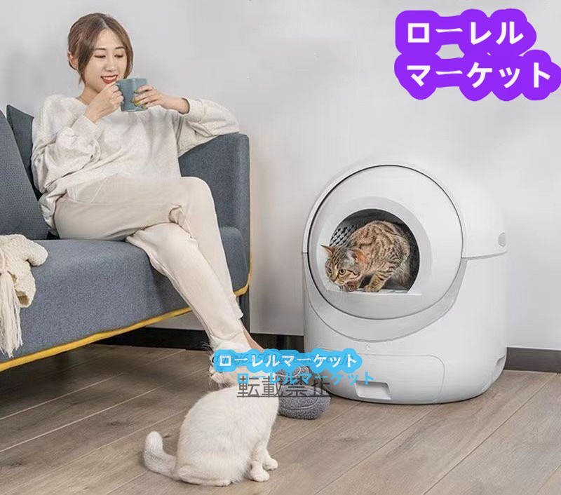 ドーム 完全密閉型丸猫 新入荷☆ 取り外し可能 強くお勧め★猫 自動 脱臭機能付き トイレ 猫 トイレ、防滴 大型 トイレ_画像1