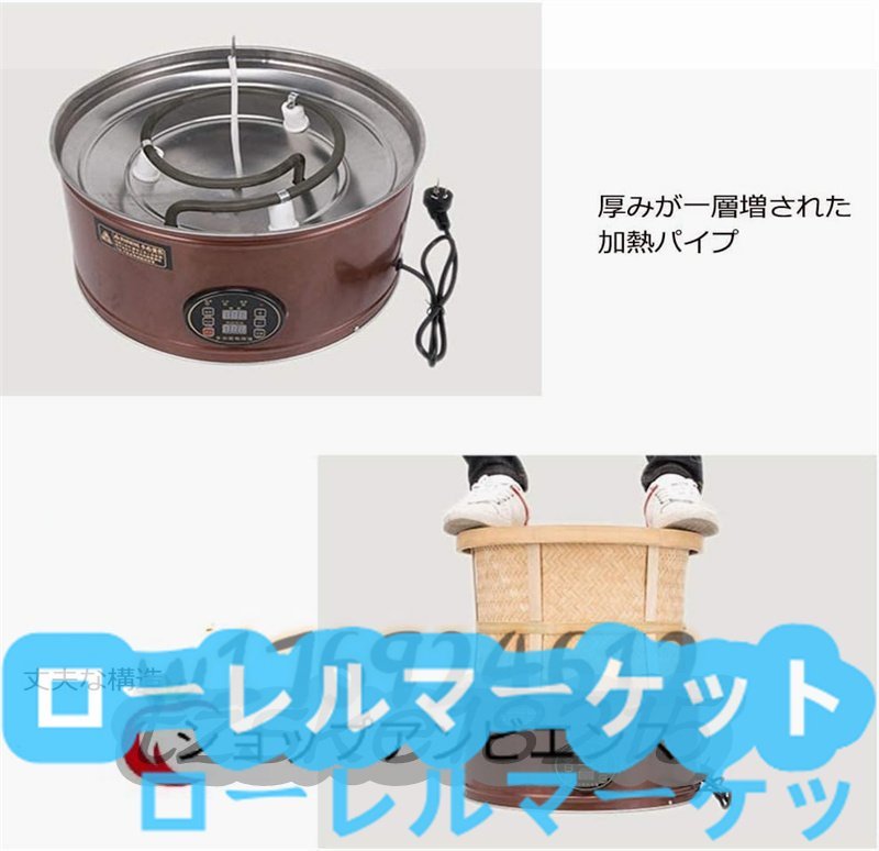 30～150℃調節可能 茶焙煎機 ハーブ乾燥香炉 茶褐色 容量2kg 香りディフューザー 多機能乾燥機 茶葉・穀物・コーヒー乾燥用 ハーブ_画像3