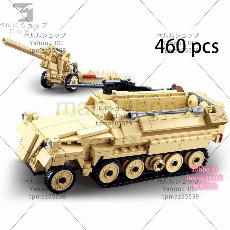 ブロック LEGO レゴ 互換 軍事車両 レゴ互換 装甲車 ミニフィグ付き ハーフトラック_画像1