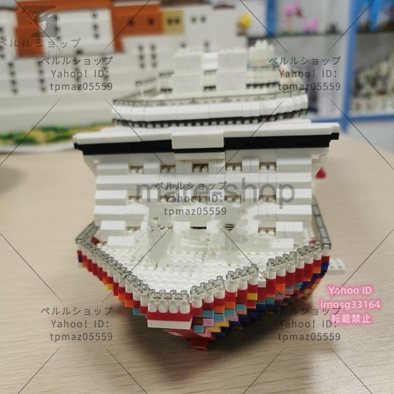 ブロック LEGO レゴ 互換 船 豪華クルーズ船 豪華 クルーズ船 航海 男の子 プレゼント 玩具_画像4