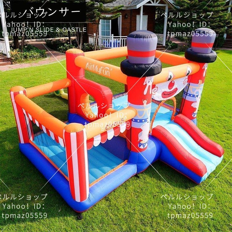 [. for / ventilator attaching ] new goods * air playground equipment van The i animal bouncer trampoline trampoline air playground equipment Jump van The i garden 