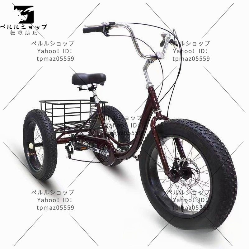  assist bicycle tricycle man and woman use adult 3 wheel bicycle for man . for women . year .. oriented lady's men's three wheel bicycle 