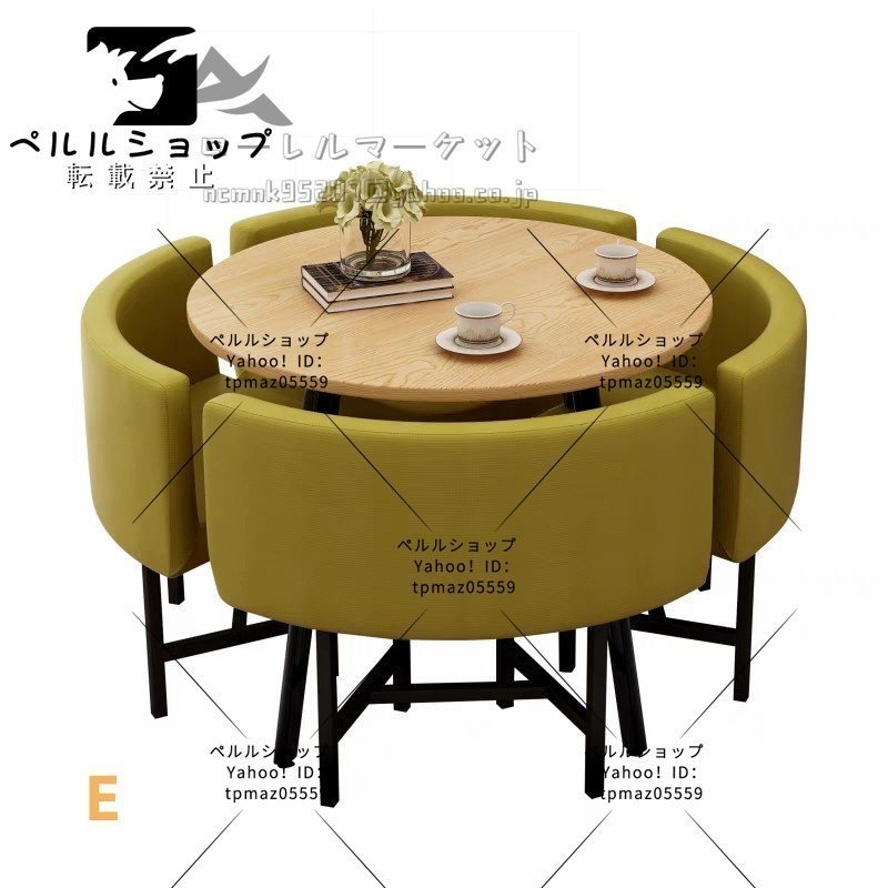 テーブルと椅子の組み合わせ 商談 役員応接 会議テーブル 多機能 丸テーブルと椅子 5枚セット_画像5