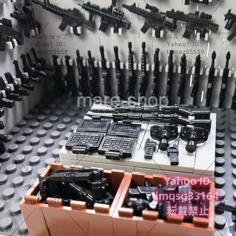ブロック LEGO レゴ 互換 レゴ互換 武器庫 ミニフィグ付き 武器 大量 警察 SWAT 特殊部隊 軍隊 兵隊 ミリタリー 戦争 基地_画像6
