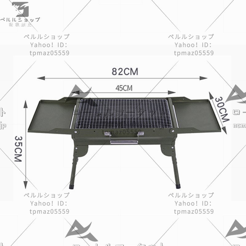 バーベキューコンロ BBQコンロ 折りたたみ アウトドア グリル ポータブル バーベキュー コンロ キャンプ_画像4