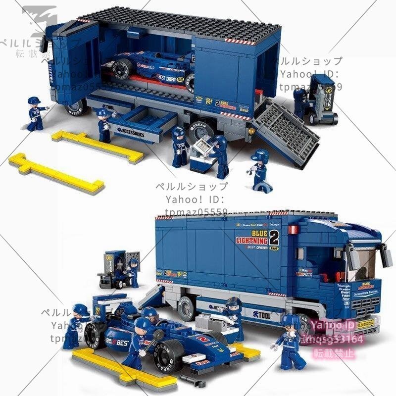 ブロック LEGO レゴ 互換 レゴ互換 レーシング レーシングカー F1 トラック おもちゃ 知育玩具 玩具 知育 子供 プレゼント 641ピース_画像6