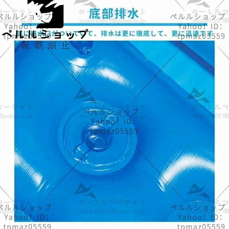 ファミリープール 屋外の遊び場 PVC素材 独立気室 暑さ対策 折り畳み収納 自宅 マンション 子供 キッズ 大人 深い キッズ 210cm 三層_画像3