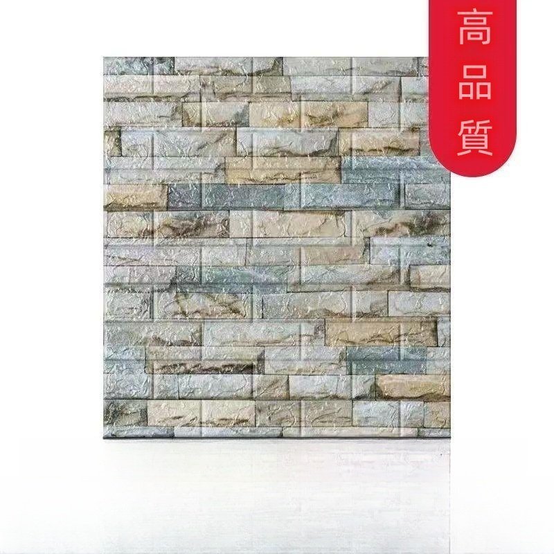 高品質 20枚 70x77cm 背景壁 3D立体レンガ模様壁紙 防水 汚い防止 カビ防止_画像1