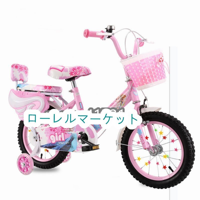 品質保証☆子供用 自転車 組立済 女の子 可愛い ピンク 赤 16インチ 補助輪付き カゴ 4歳 5歳 6歳 7歳 8歳 9歳