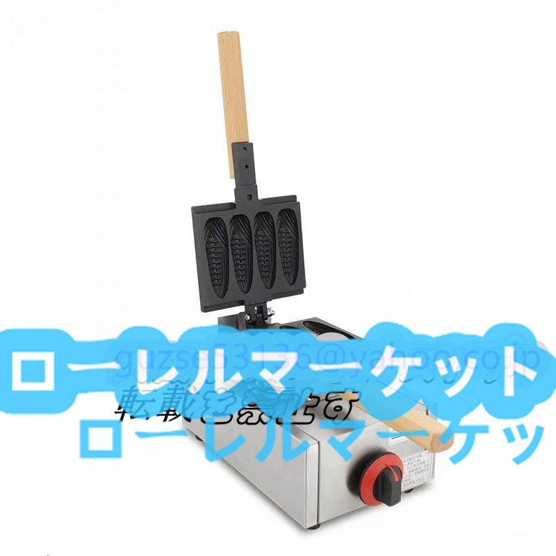 新品 業務用LPガス ベビーカステラメーカーワッフルメーカー ケーキ 厨房/業務/飲食/店舗_画像3