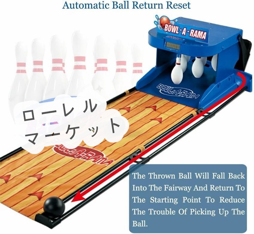  electric bowling game set, LED screen electron score ring, automatic reset attaching, simulation sound effect, 3.5m