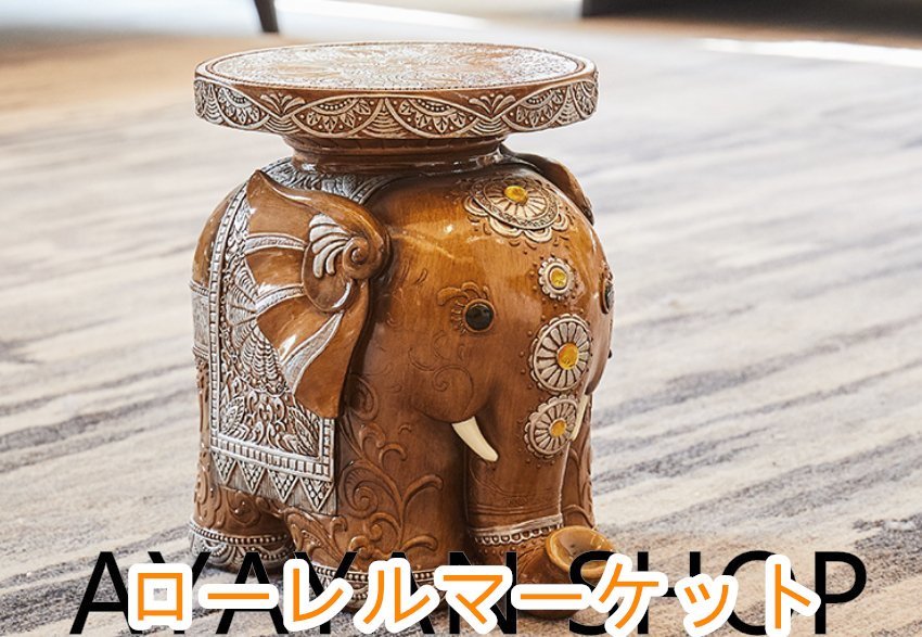 極美品★★ 靴の腰掛け　象 スツール　実用 家具 イス　椅子 玄関 西洋 踏み台 精美彫 秀作 置物