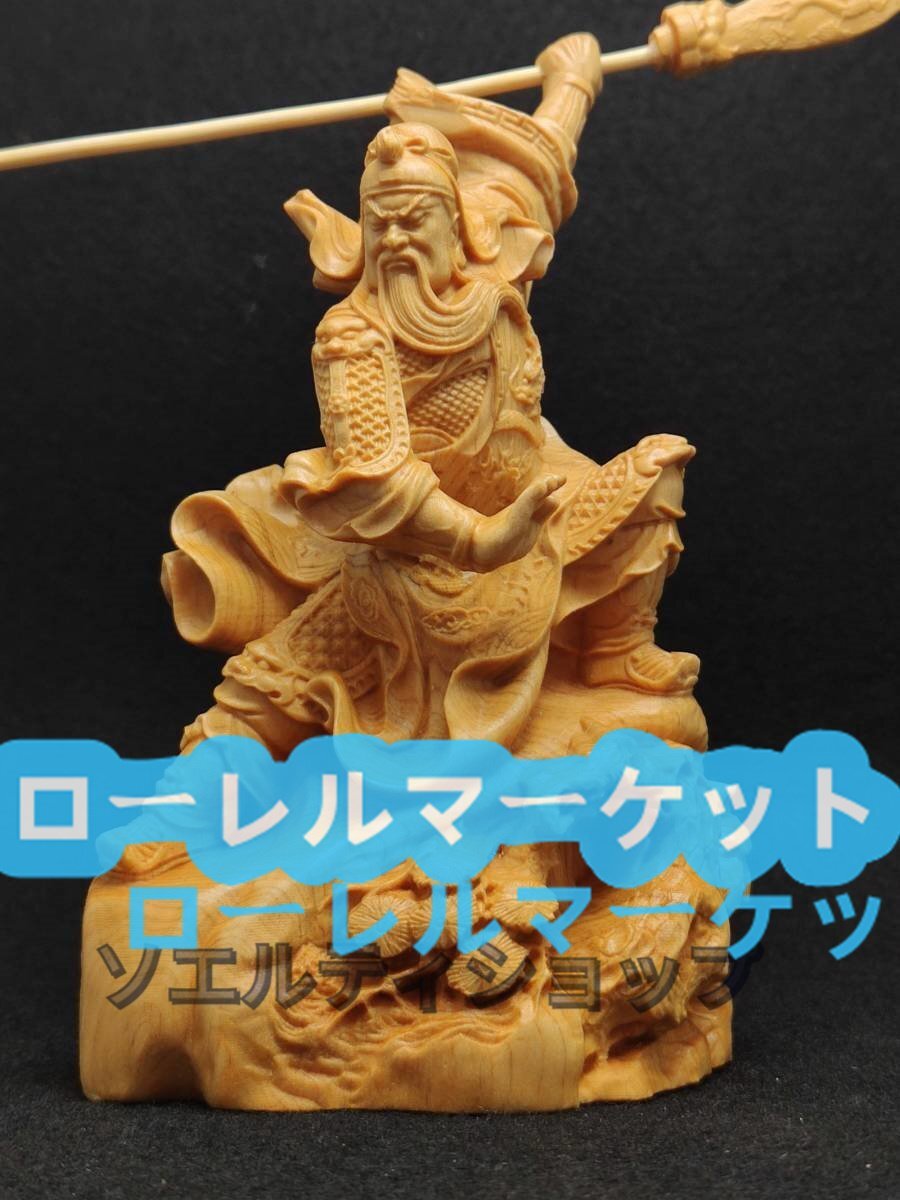 特売！関羽像　精密彫刻　極上品　仏師で仕上げ品 武財神　三国志_画像1