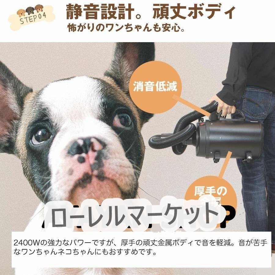 品質保証★ ペットドライヤー ペット 犬 ペットヘアードライヤー 大型犬 ブロワー 無段階速度制御 送風機 3つノズル付き 静音_画像3