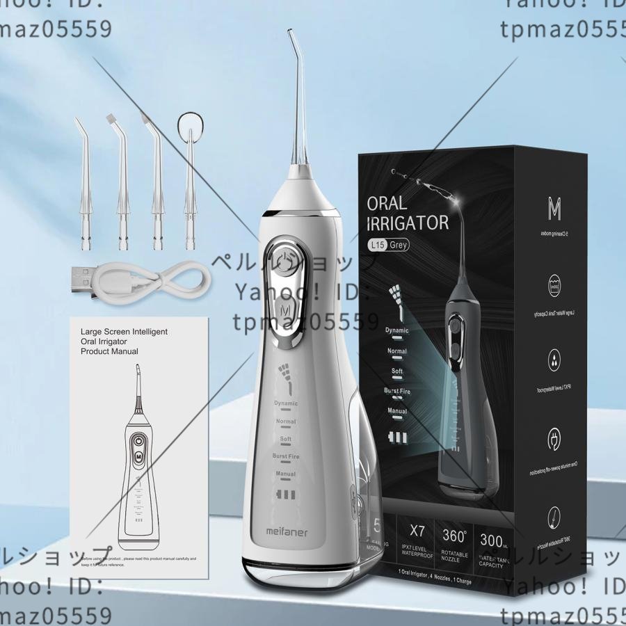  oral cavity washing machine USB rechargeable tooth . pocket washing tooth . removal water pick jet washer 5. mode waterproof portable tooth interval jet 