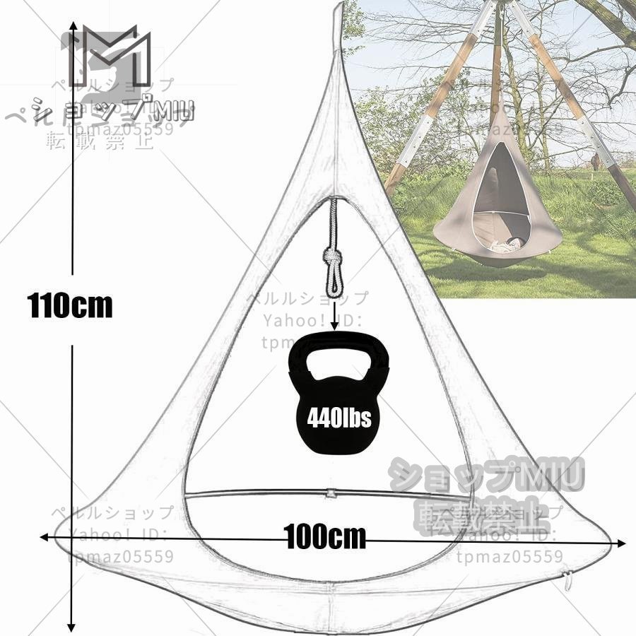 ハンモックチェア ハンギングスイングガーデンハンモック キャンプ 折りたたみ 付き コニカル UFO 吊り下げ 大人＆子供兼用 屋内外用_画像7