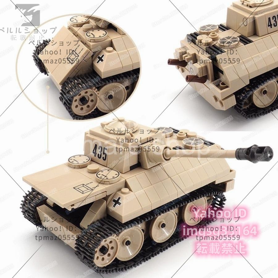 ブロック LEGO レゴ 互換 レゴ互換 戦車 ドイツ 偵察車両 武器 軍用車両 ミニフィグ ミリタリー_画像3