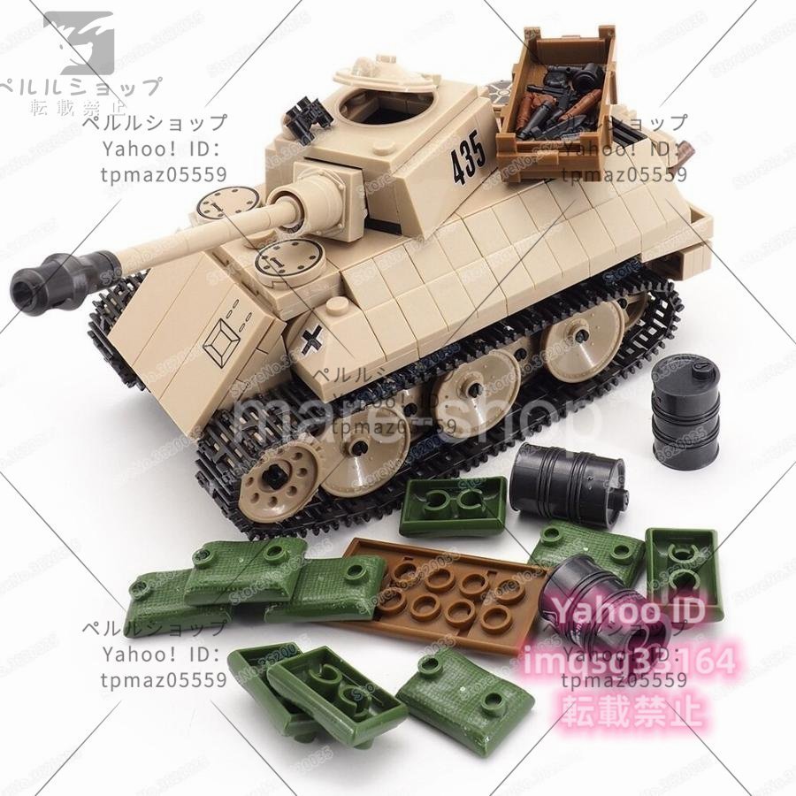 ブロック LEGO レゴ 互換 レゴ互換 戦車 ドイツ 偵察車両 武器 軍用車両 ミニフィグ ミリタリー_画像5