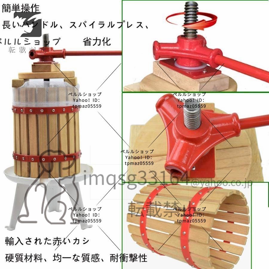 果汁 しぼり器 グレープフルーツ 果汁絞り器 手動式 ジュースしぼり器 ジューサー 6L ハンド ジューサー 果物 果実 手作り_画像4