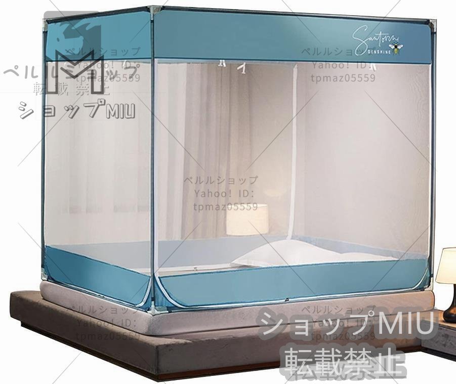  new arrival mosquito net bottom attaching 3 door design .. density . high mosquito net bed for tatami large camp type mo ski to net insect / mosquito ..mkate measures 