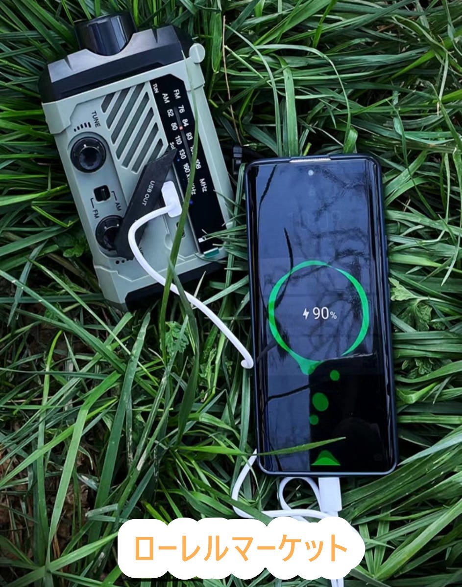  multifunction smartphone charge light for emergency . electro- pcs manner disaster prevention radio disaster solar disaster prevention goods flashlight 2000mAh sun light departure electro- 