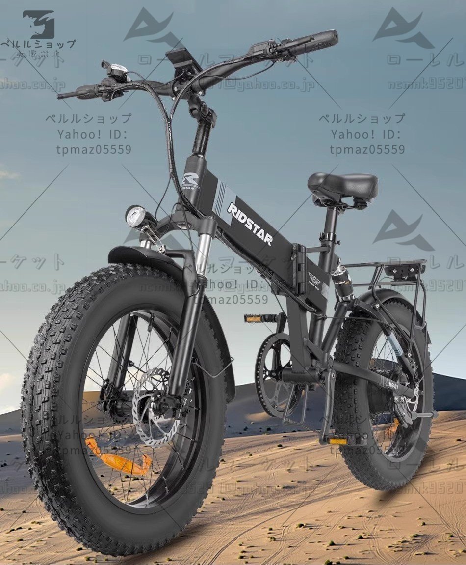 20 -inch electric mountain bike folding type electromotive bicycle battery is external from remove can do. 1000W 48V 10Ah wide tire 