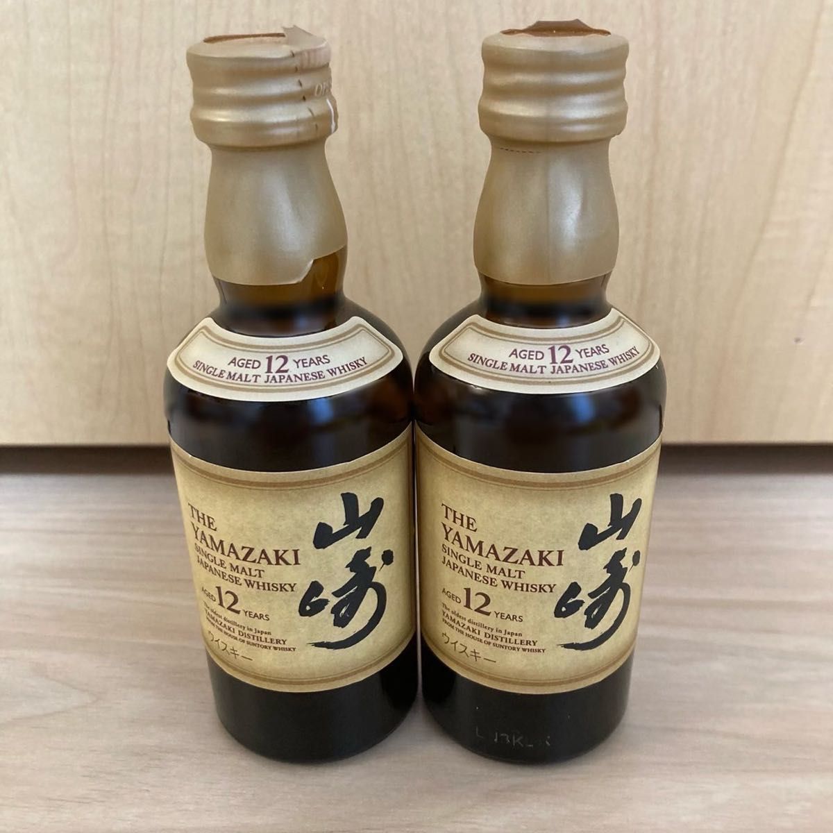 山崎12年ミニチュアボトル50ml×2