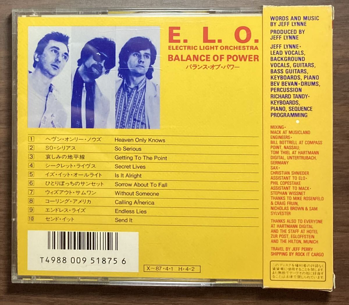 【箱帯】32DP-407 税表記無し3,200円【POPROCK】E.L.O. エレクトリック・ライト・オーケストラ / バランス・オブ・パワー ジェフ・リン_画像2