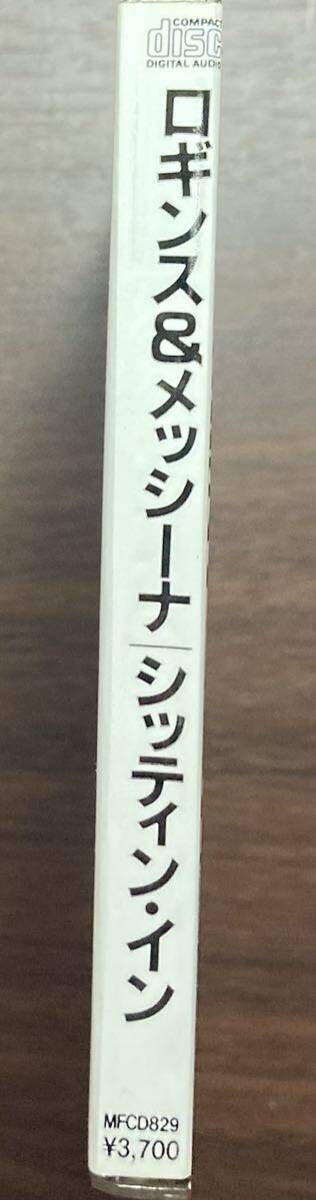 シール帯 税表記無し3,700円 MFCD829 ORIGINAL MASTER RECORDING【WESTCOAST】ロギンス&メッシーナ / シッティン・イン オリジナルケースの画像4