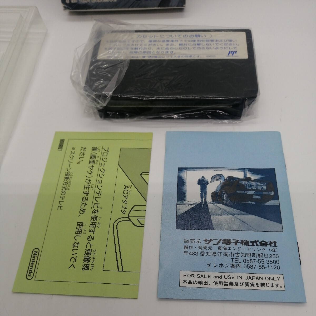 【美品】FC ファミコン バトルフォーミュラ BATTLE FORMULA 国内正規品 箱 説明書 サン電子 SUNSOFT コレクション品 レア最高峰 税なし_画像3