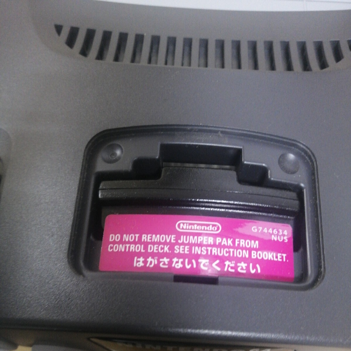 【ほぼ新品】Nintendo64 本体 NUS-001 ニンテンドー64 箱 コントローラー 付属品 任天堂 税なし_画像7