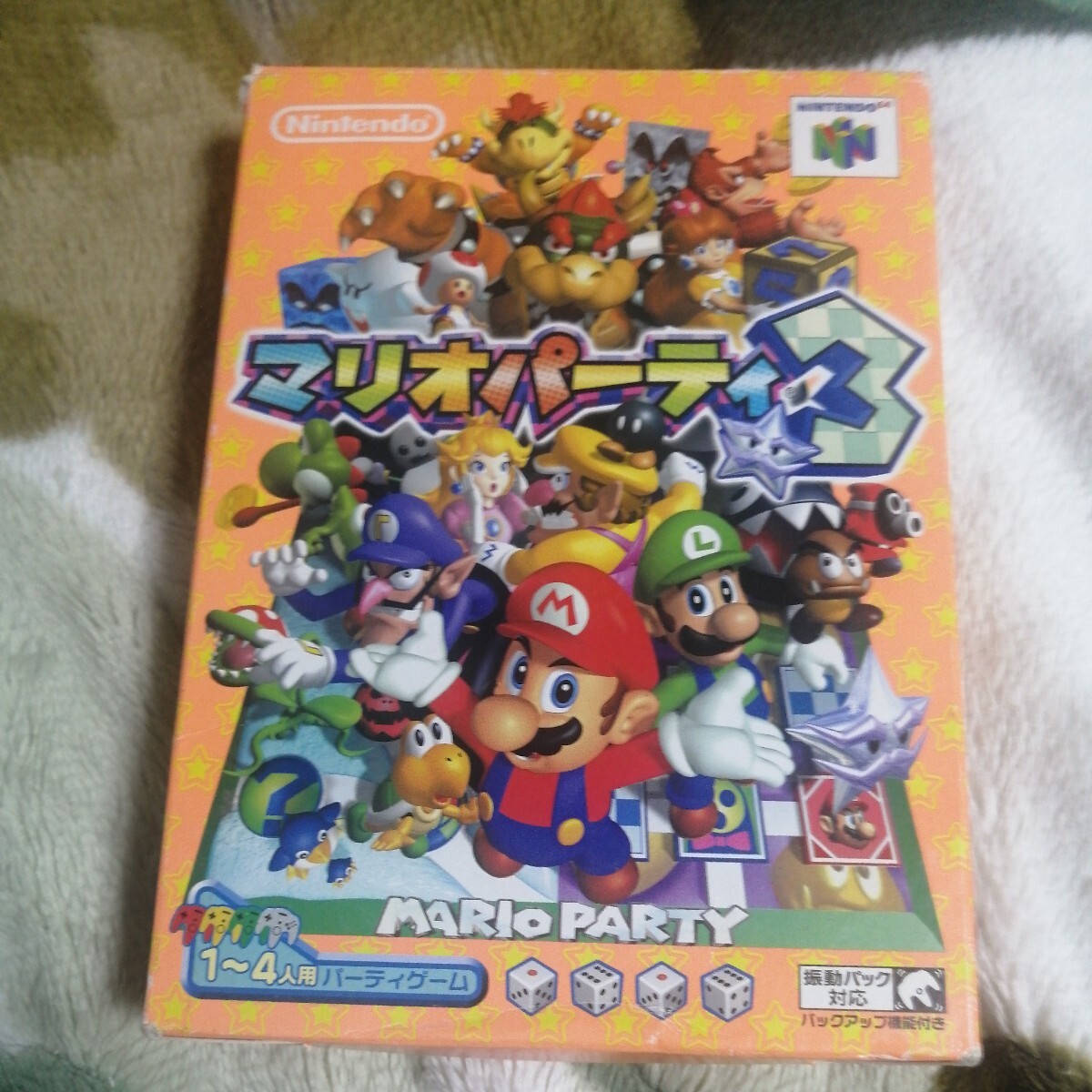 N64 Nintendo64 マリオパーティ3 箱 説明書 付属紙 ゲームソフト 動作確認 ソフト美品 ネコポス 税なしの画像5