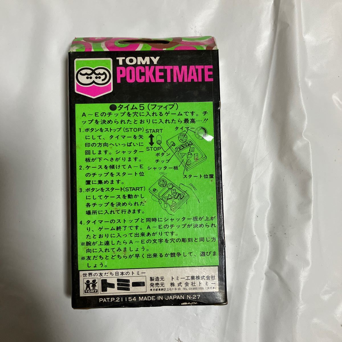 当時物 トミー ポケットメイト タイム５ (ファイブ) TOMY POCKETMATE」昭和レトロ 未開封_画像2