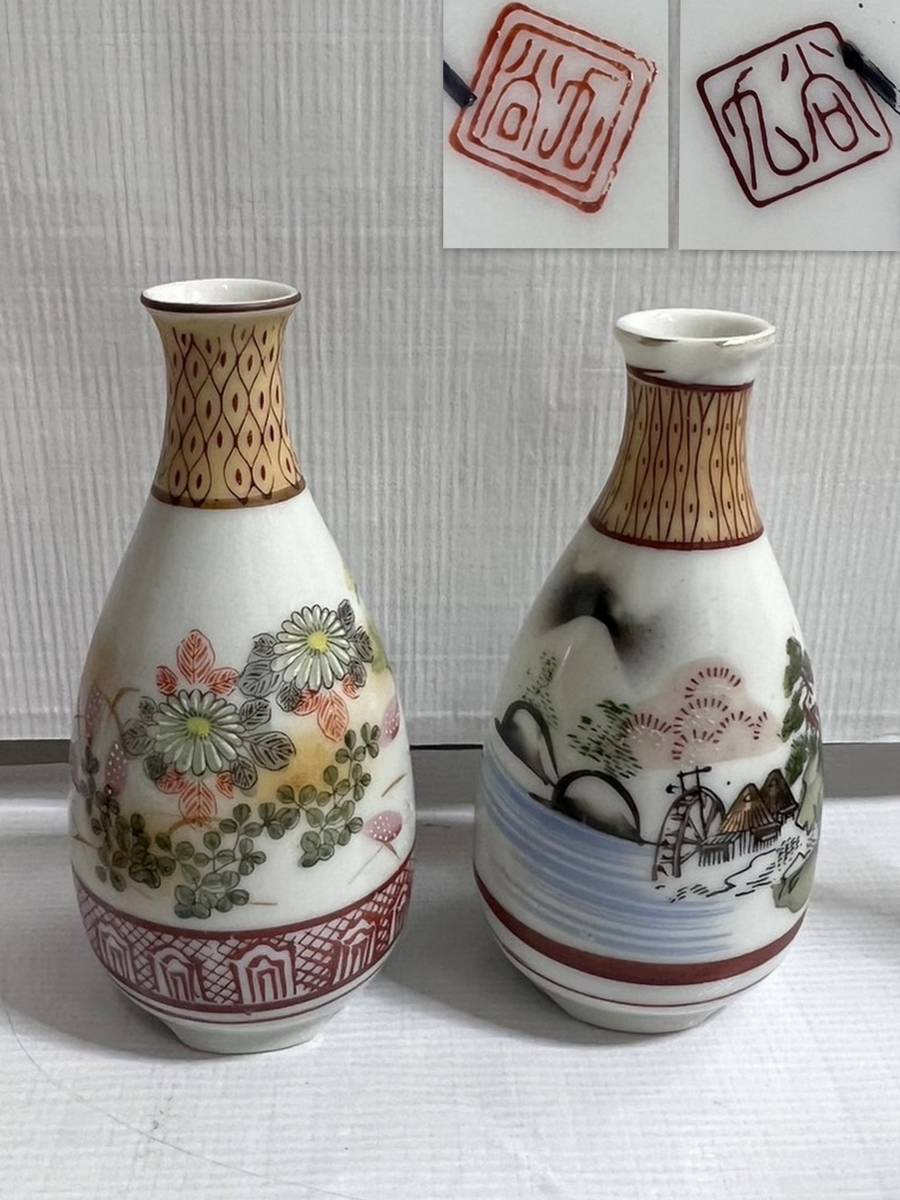 大量まとめ60点セット！九谷焼 酒器 お猪口 徳利 盃 金彩 色絵 染付 陶器 七福神 花鳥図 青粒 宝船 骨董 時代物 伝統工芸 B_画像5