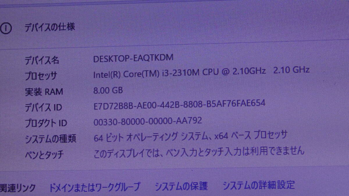 ゴールデンクーポンで８００円に SKhynix エスケイハイニックス PC3-12800S 4GB×2枚(8GB) ノートパソコン用の画像3