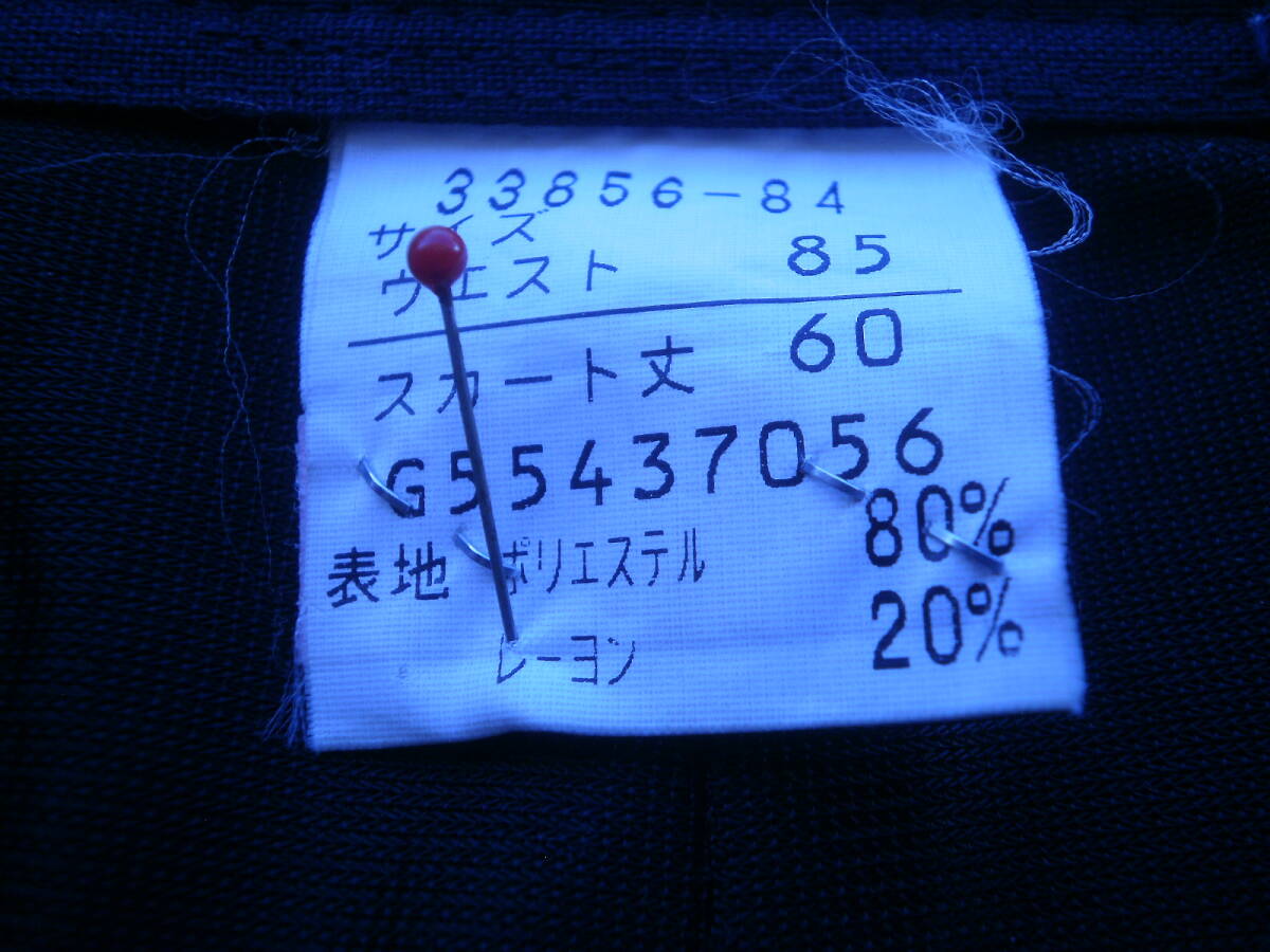 郵便局留可能 コスプレ衣装 特大夏スカートW85丈60 冬服 夏服 郵便局留可能 コスプレ衣装 特大夏スカートW85丈60 冬服 夏服